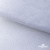 Сетка Фатин Глитер, 18 (+/-5) гр/м2, шир.155 см, цвет белый - купить в Вологде. Цена 157.78 руб.
