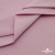 Ткань сорочечная стрейч 13-2805, 115 гр/м2, шир.150см, цвет розовый - купить в Вологде. Цена 307.75 руб.