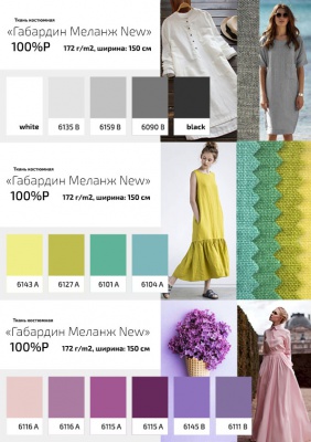 Ткань костюмная габардин "Меланж" 6092B, 172 гр/м2, шир.150см, цвет лён/Flaxen - купить в Вологде. Цена 284.20 руб.