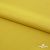 Плательная ткань "Невада" 13-0850, 120 гр/м2, шир.150 см, цвет солнце - купить в Вологде. Цена 205.73 руб.