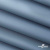 Текстильный материал " Ditto", мембрана покрытие 5000/5000, 130 г/м2, цв.16-4010 серо-голубой - купить в Вологде. Цена 307.92 руб.