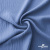 Ткань костюмная "Марлен", 97%P 3%S, 170 г/м2 ш.150 см, цв. серо-голубой - купить в Вологде. Цена 217.67 руб.