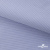 Ткань сорочечная Солар, 115 г/м2, 58% пэ,42% хл, окрашенный, шир.150 см, цв.4- лаванда (арт.103)  - купить в Вологде. Цена 306.69 руб.