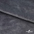 Мех искусственный 902103-26, 560 гр/м2, шир.150см, цвет серый - купить в Вологде. Цена 781.15 руб.