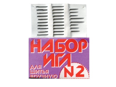 Набор игл для шитья №2(Россия) с27-275 - купить в Вологде. Цена: 65.35 руб.