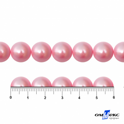 0404-5146С-Полубусины пластиковые круглые "ОмТекс", 12 мм, (уп.50гр=100+/-3шт), цв.101-св.розовый - купить в Вологде. Цена: 63.46 руб.
