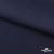 Ткань костюмная "Остин" 80% P, 20% R, 230 (+/-10) г/м2, шир.145 (+/-2) см, цв 1 - Темно синий - купить в Вологде. Цена 380.25 руб.