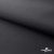 Текстильный материал " Ditto", мембрана покрытие 3000/3000, 130 г/м2, цв.- черный - купить в Вологде. Цена 328.53 руб.