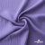 Ткань костюмная "Марлен", 97%P 3%S, 170 г/м2 ш.150 см, цв. лаванда - купить в Вологде. Цена 217.67 руб.
