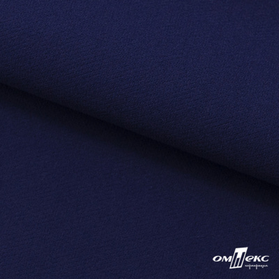 Костюмная ткань "Элис", 220 гр/м2, шир.150 см, цвет тёмно-синий - купить в Вологде. Цена 303.10 руб.