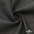 Ткань костюмная "Джинс", 270 г/м2, 70% хлопок 28%полиэстер, 2%спандекс, шир. 150 см, т.серый - купить в Вологде. Цена 492.25 руб.