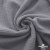 Ткань Муслин, 100% хлопок, 125 гр/м2, шир. 135 см   Цв. Серый  - купить в Вологде. Цена 388.08 руб.