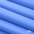 Мембранная ткань "Ditto" 18-4039, PU/WR, 130 гр/м2, шир.150см, цвет голубой - купить в Вологде. Цена 310.76 руб.