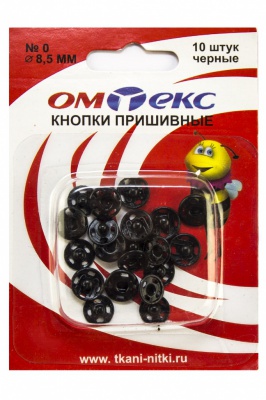 Кнопки металлические пришивные №0, диам. 8,5 мм, цвет чёрный - купить в Вологде. Цена: 15.27 руб.