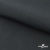 Ткань смесовая для спецодежды "Униформ" 19-3906, 200 гр/м2, шир.150 см, цвет т.серый - купить в Вологде. Цена 164.20 руб.