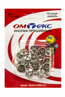 Кнопки металлические пришивные №1, диам. 10 мм, цвет никель - купить в Вологде. Цена: 17.38 руб.
