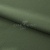 Креп стрейч Манго, 17-6009, 200 г/м2, шир. 150 см, цвет полынь  - купить в Вологде. Цена 258.89 руб.