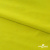 Бифлекс "ОмТекс", 230г/м2, 150см, цв.-желтый (GNM 1906-0791), (2,9 м/кг), блестящий  - купить в Вологде. Цена 1 667.58 руб.
